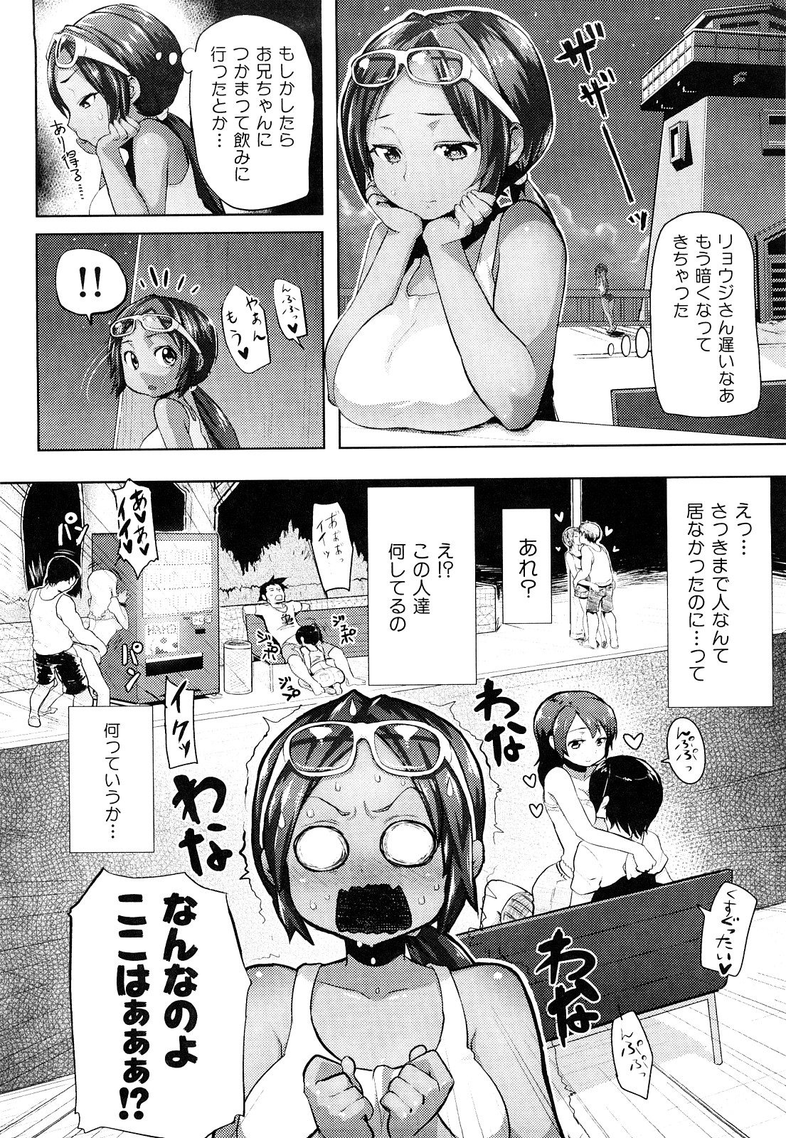 ミミカラオボエルN3