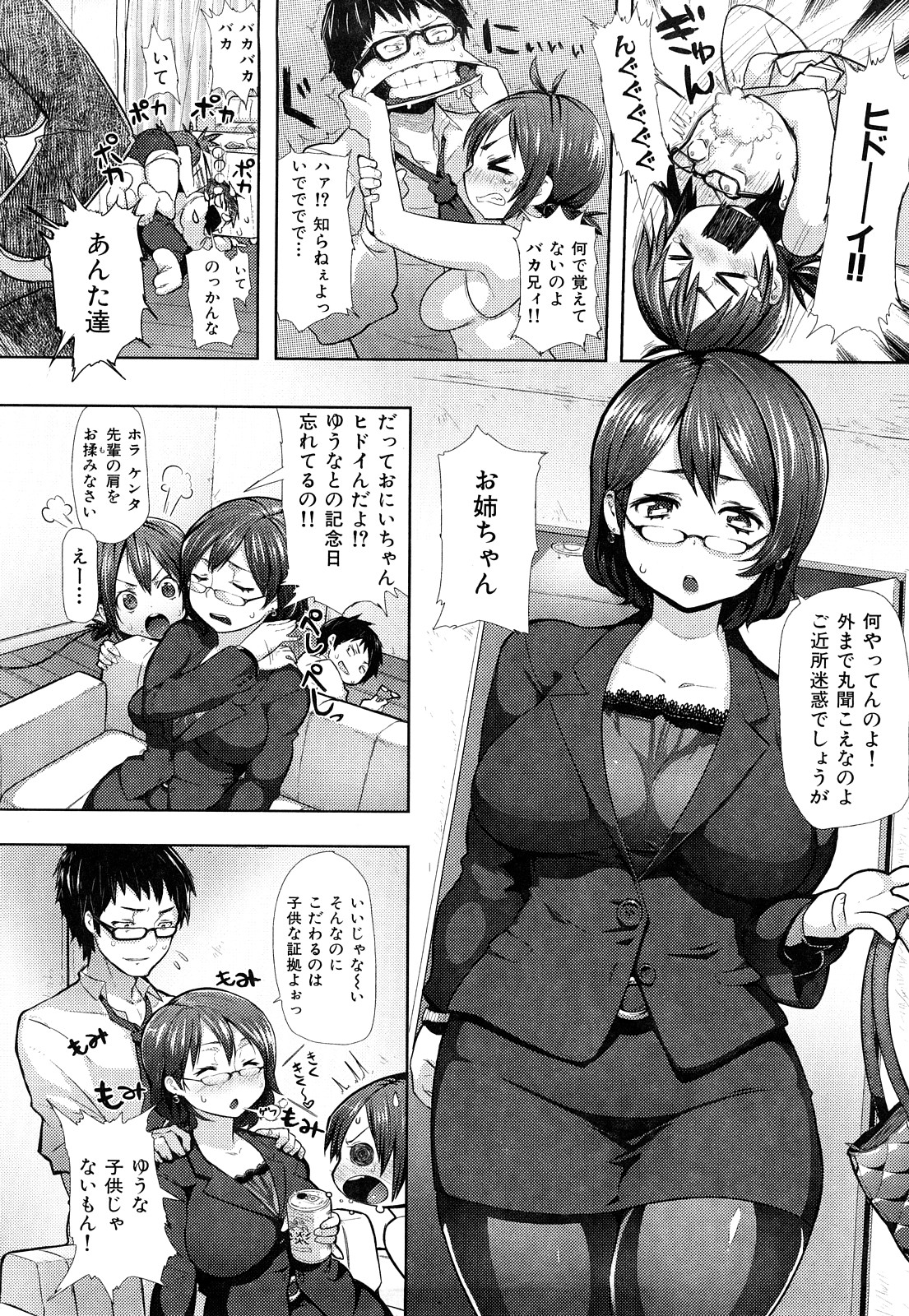 ミミカラオボエルN3