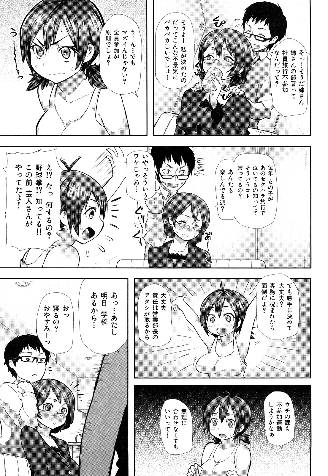 ミミカラオボエルN3