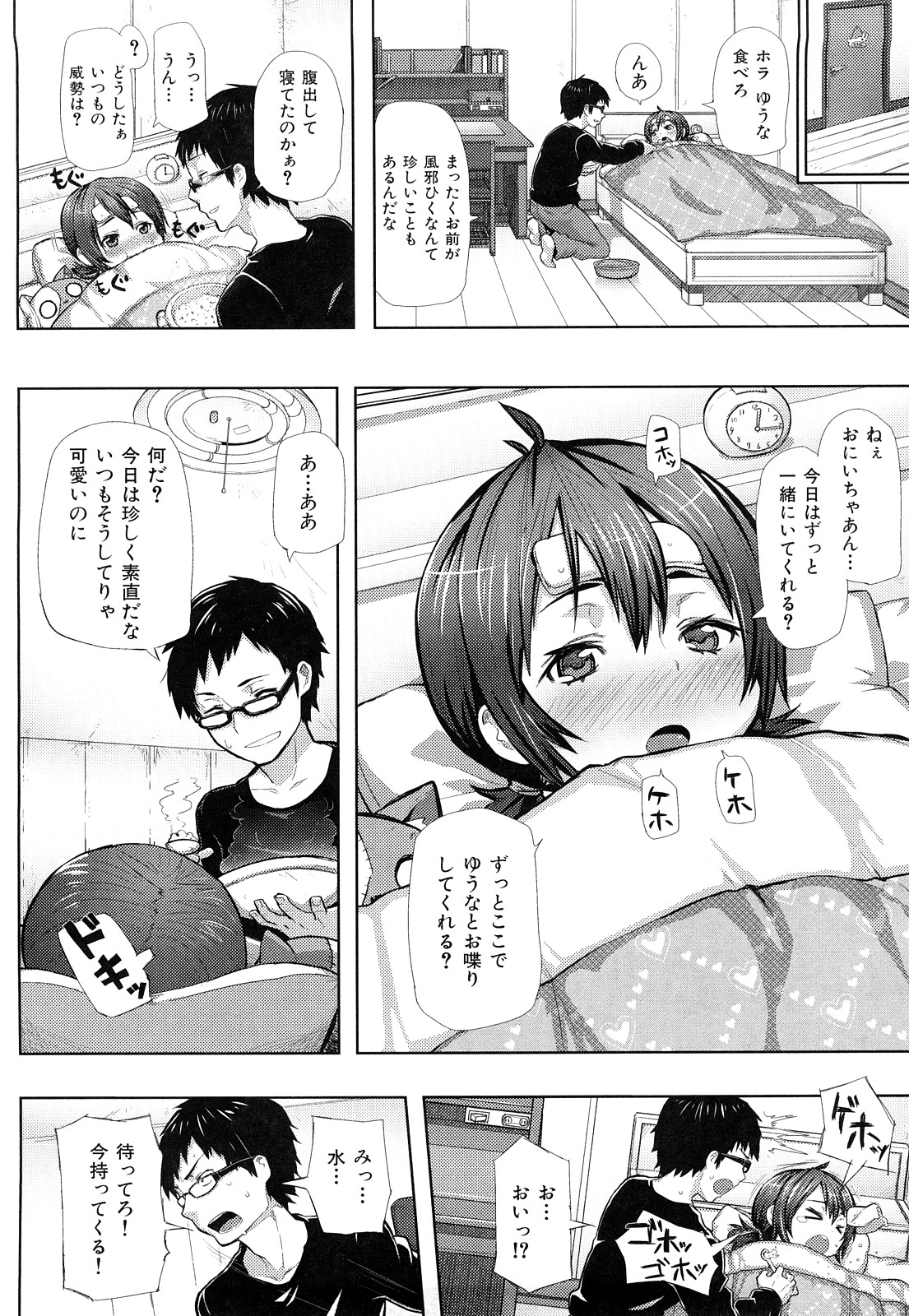 ミミカラオボエルN3