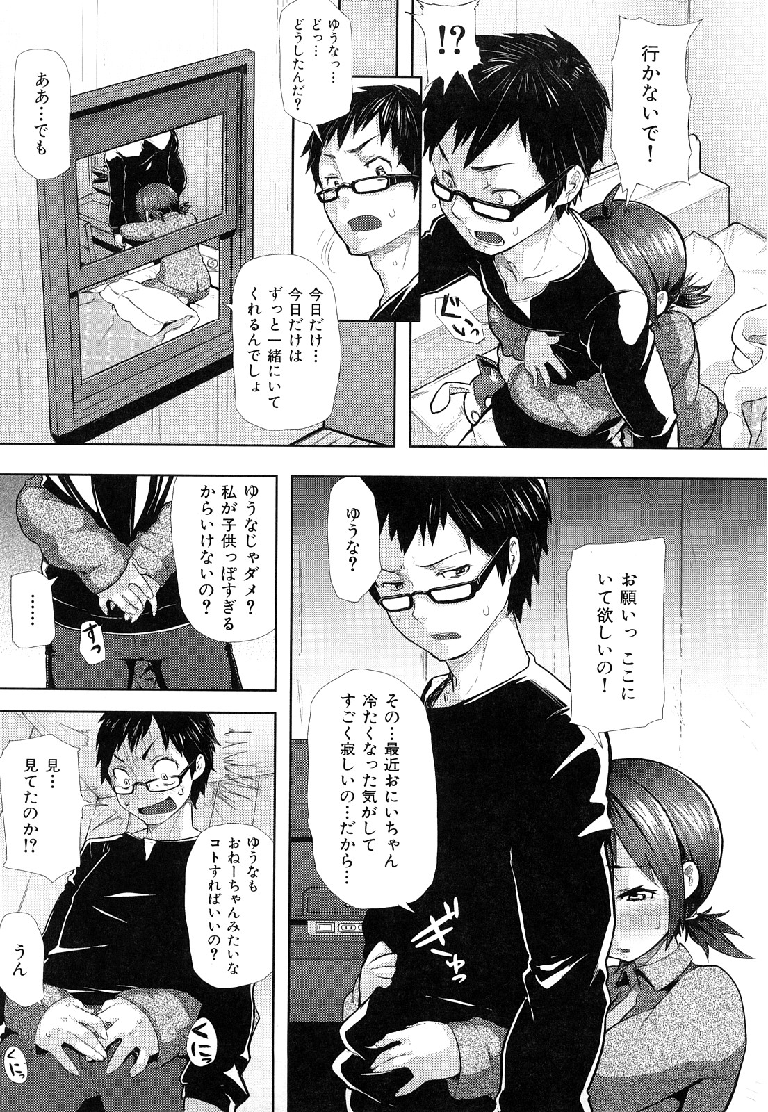 ミミカラオボエルN3