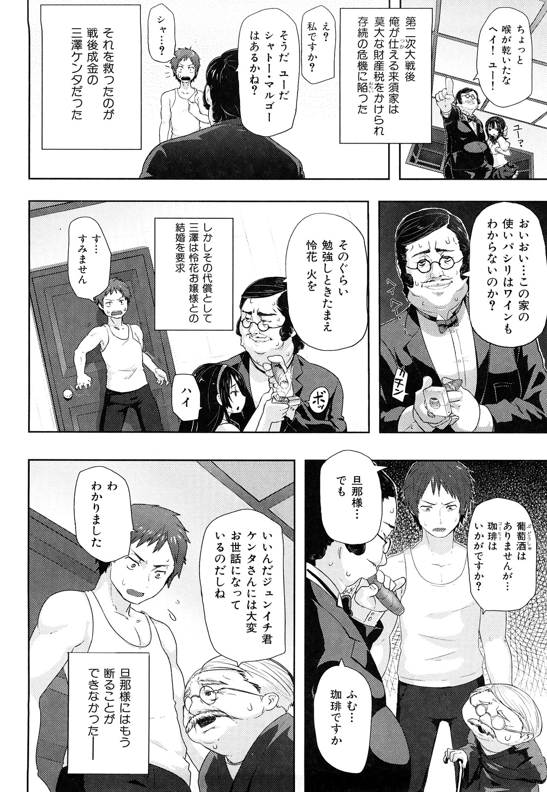 ミミカラオボエルN3