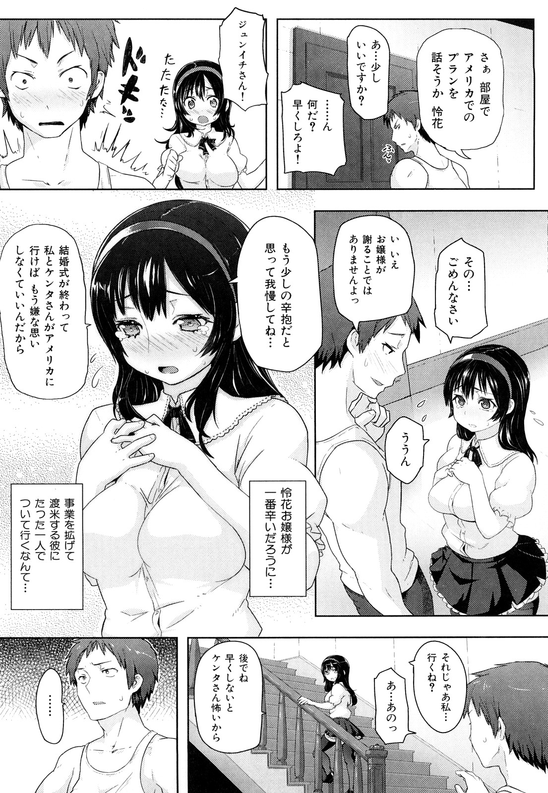 ミミカラオボエルN3