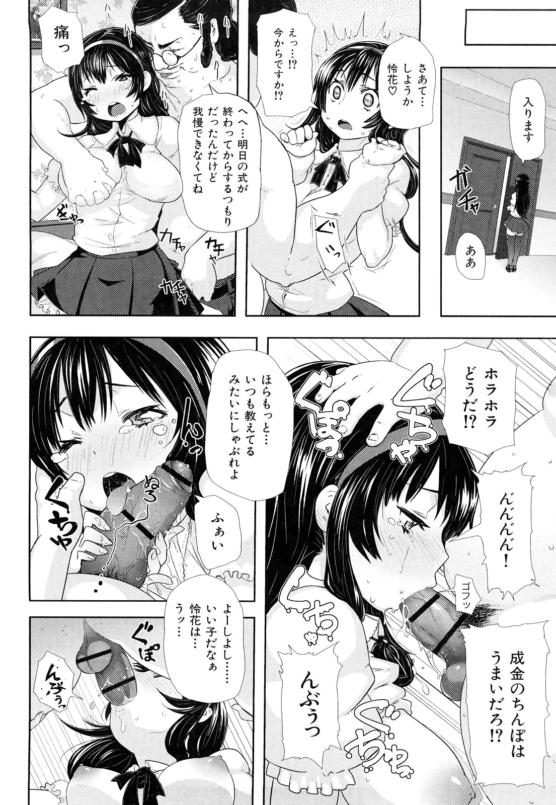 ミミカラオボエルN3