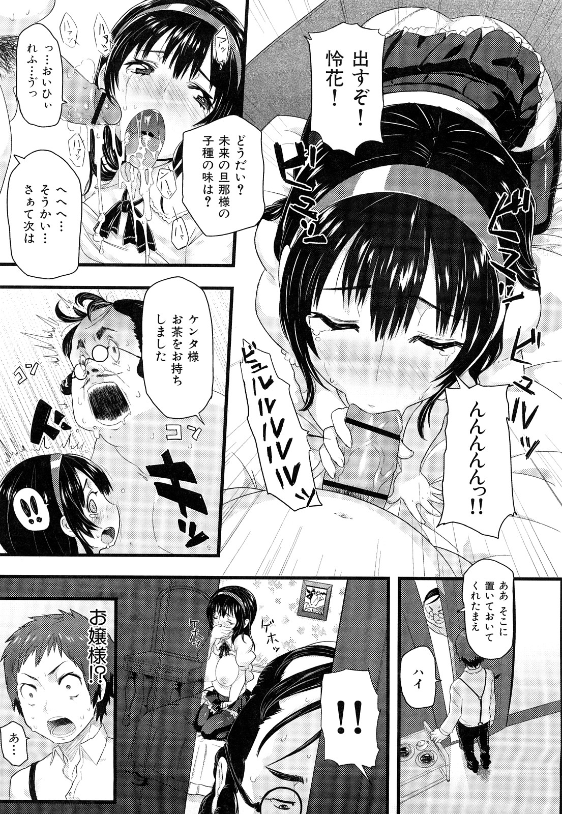 ミミカラオボエルN3