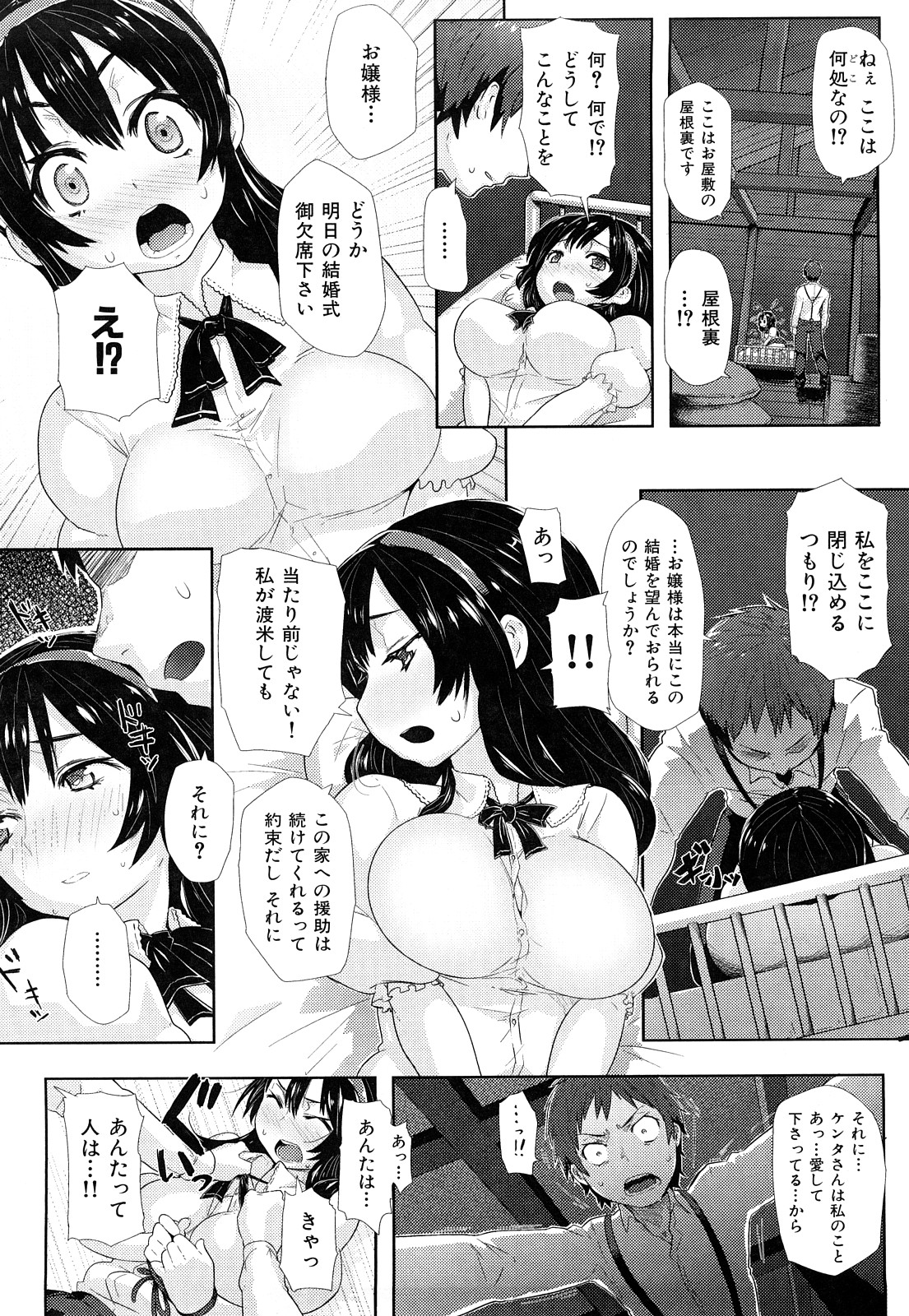 ミミカラオボエルN3