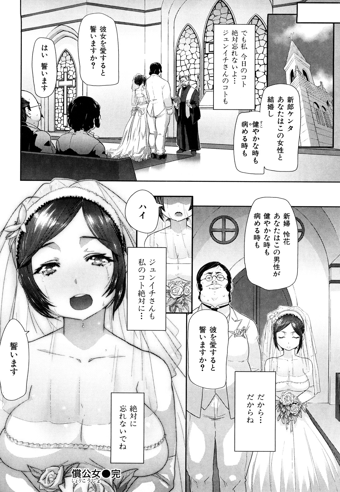 ミミカラオボエルN3