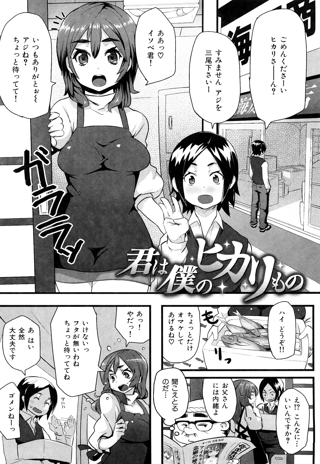 ミミカラオボエルN3