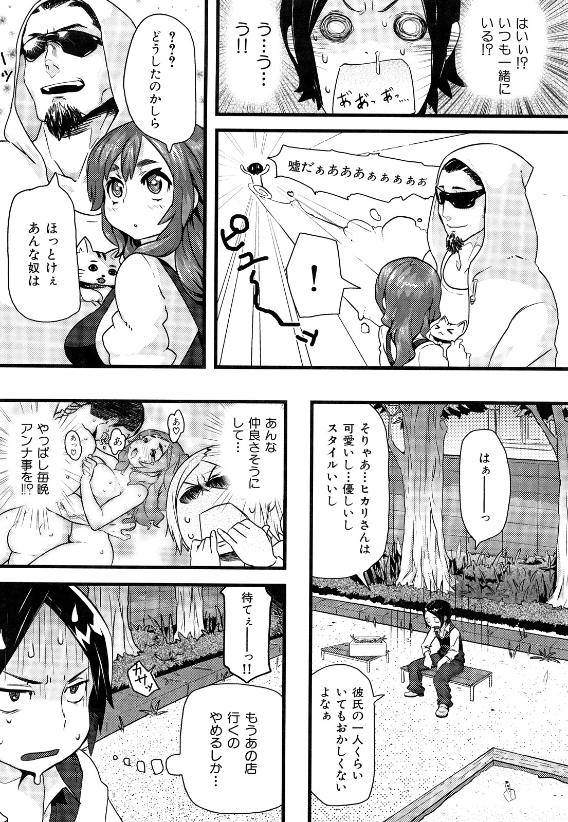 ミミカラオボエルN3