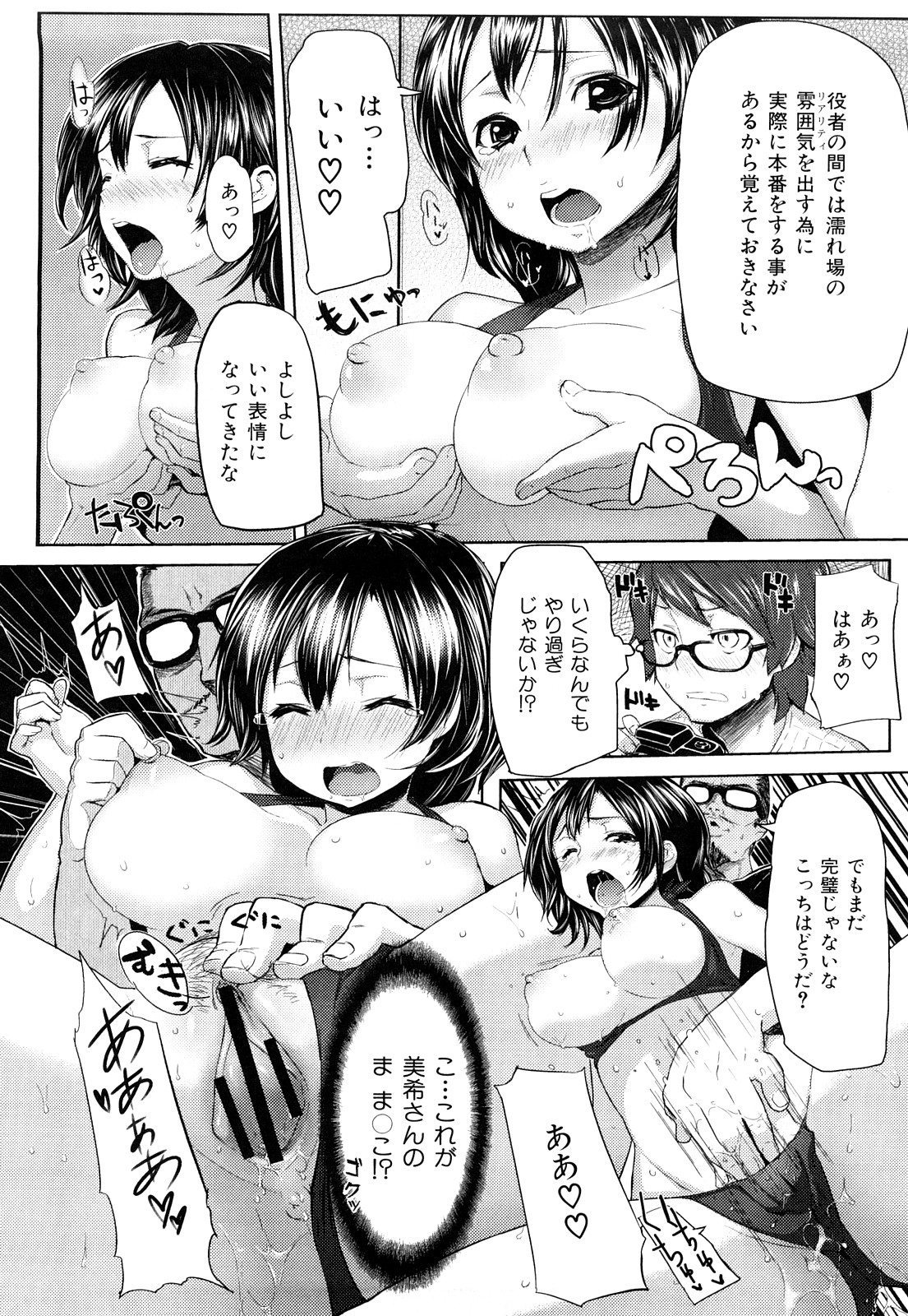 ミミカラオボエルN3