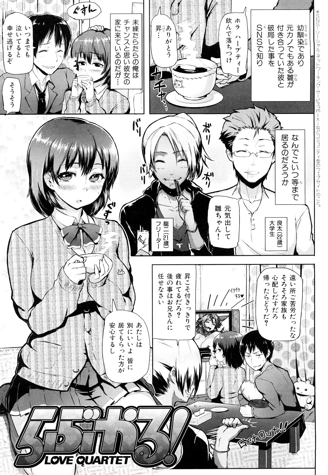 ミミカラオボエルN3