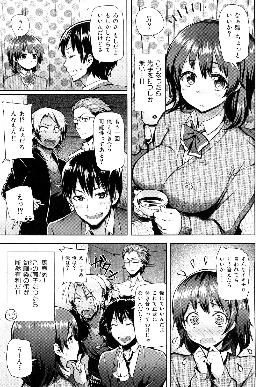 ミミカラオボエルN3