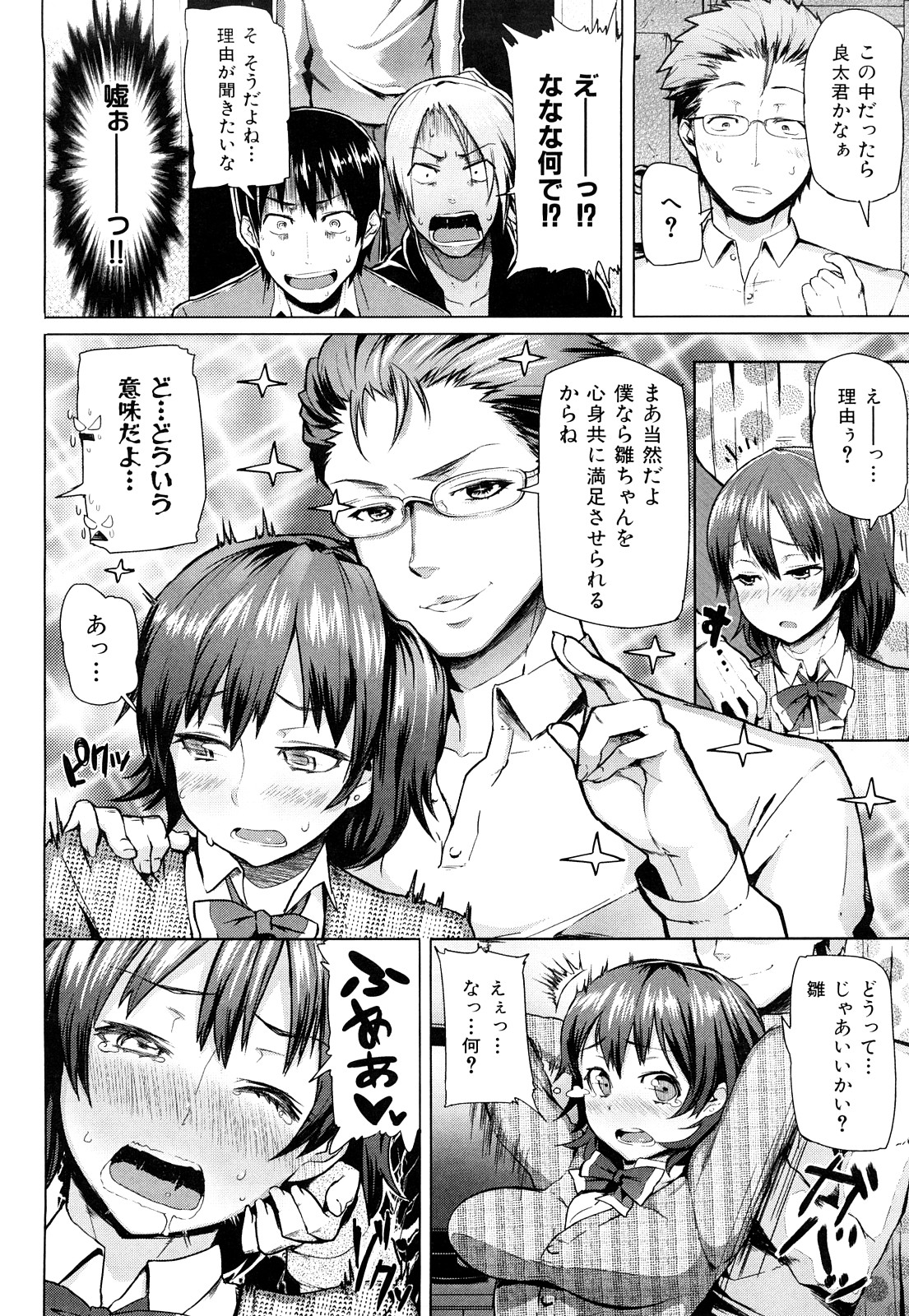 ミミカラオボエルN3