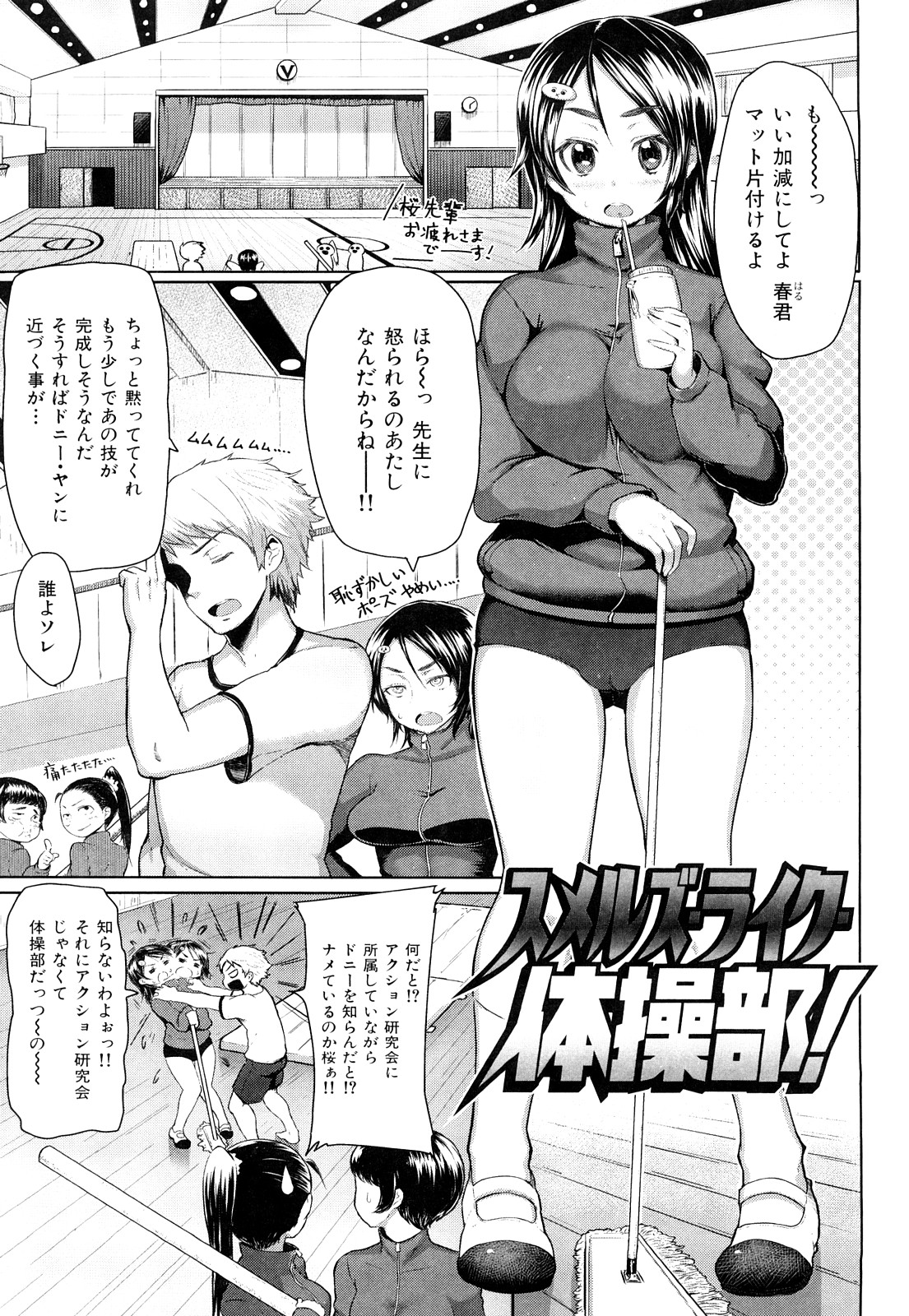 ミミカラオボエルN3