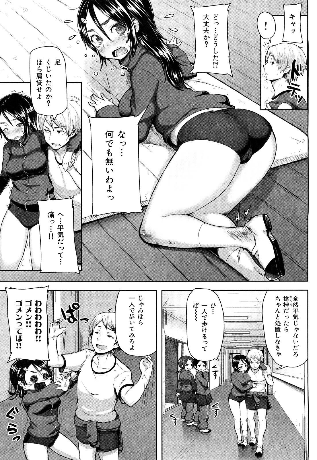 ミミカラオボエルN3