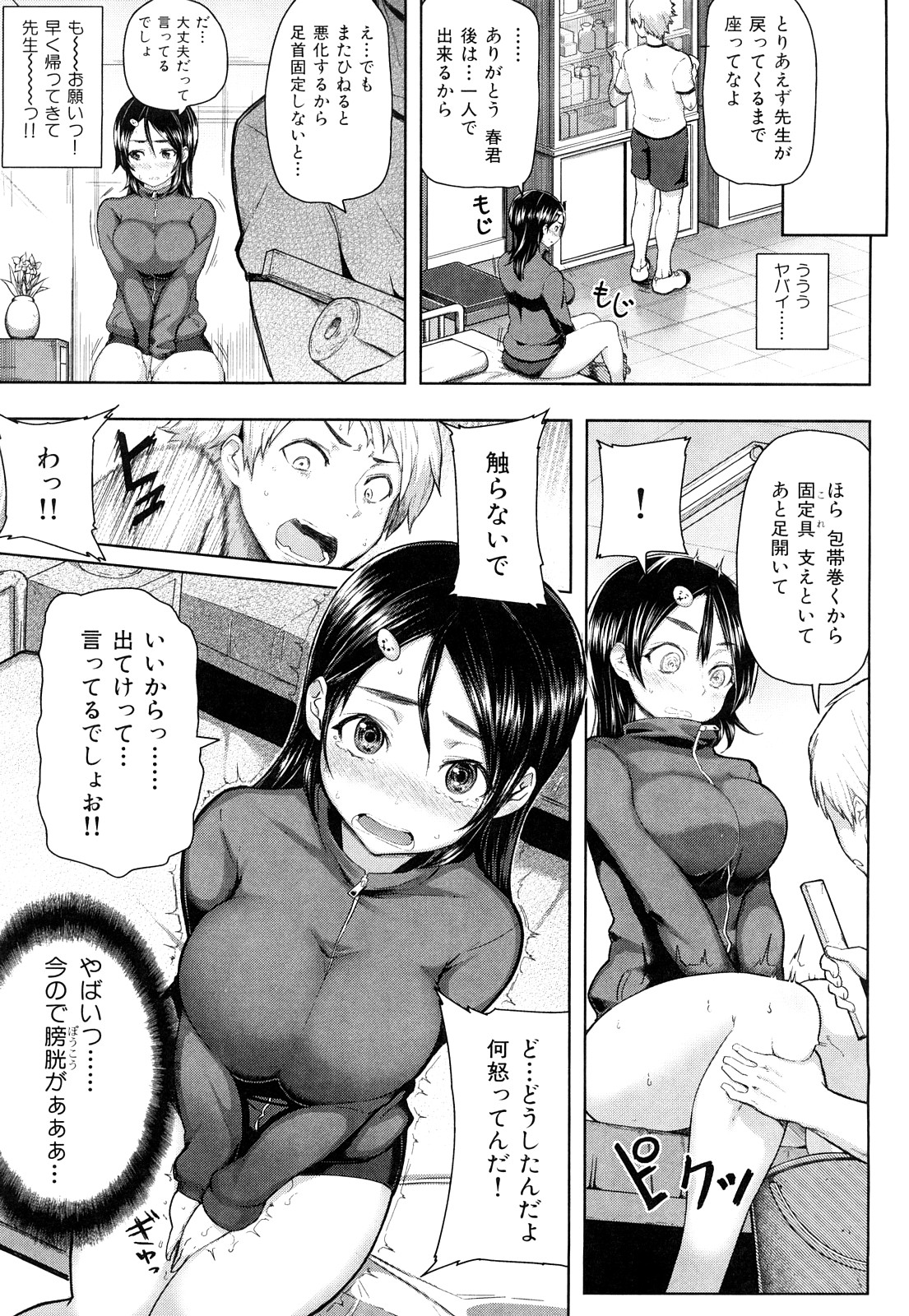 ミミカラオボエルN3