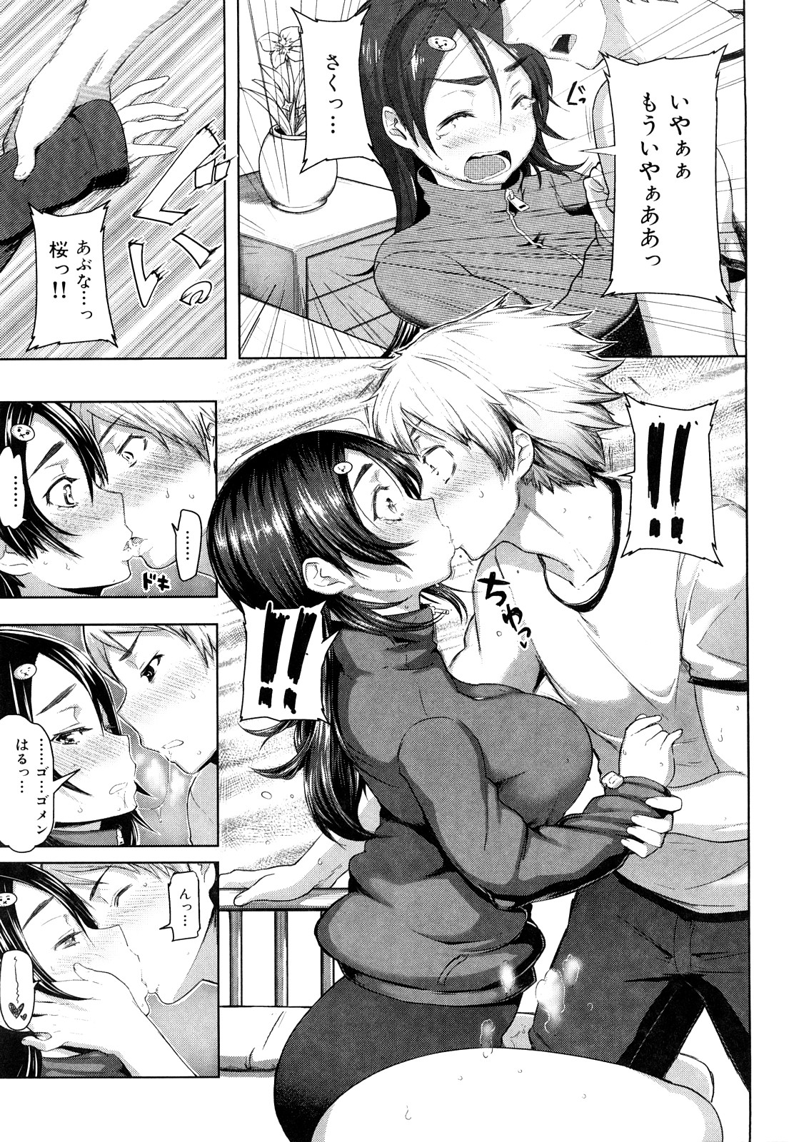 ミミカラオボエルN3