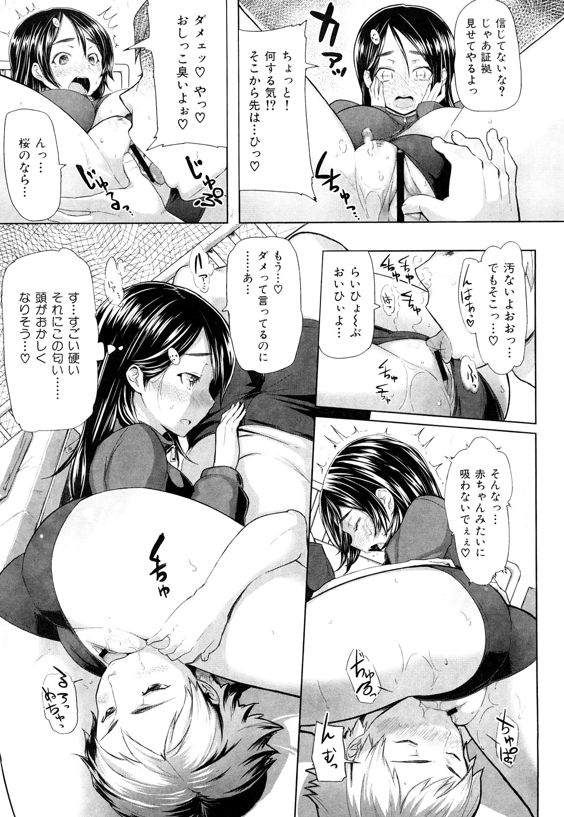 ミミカラオボエルN3