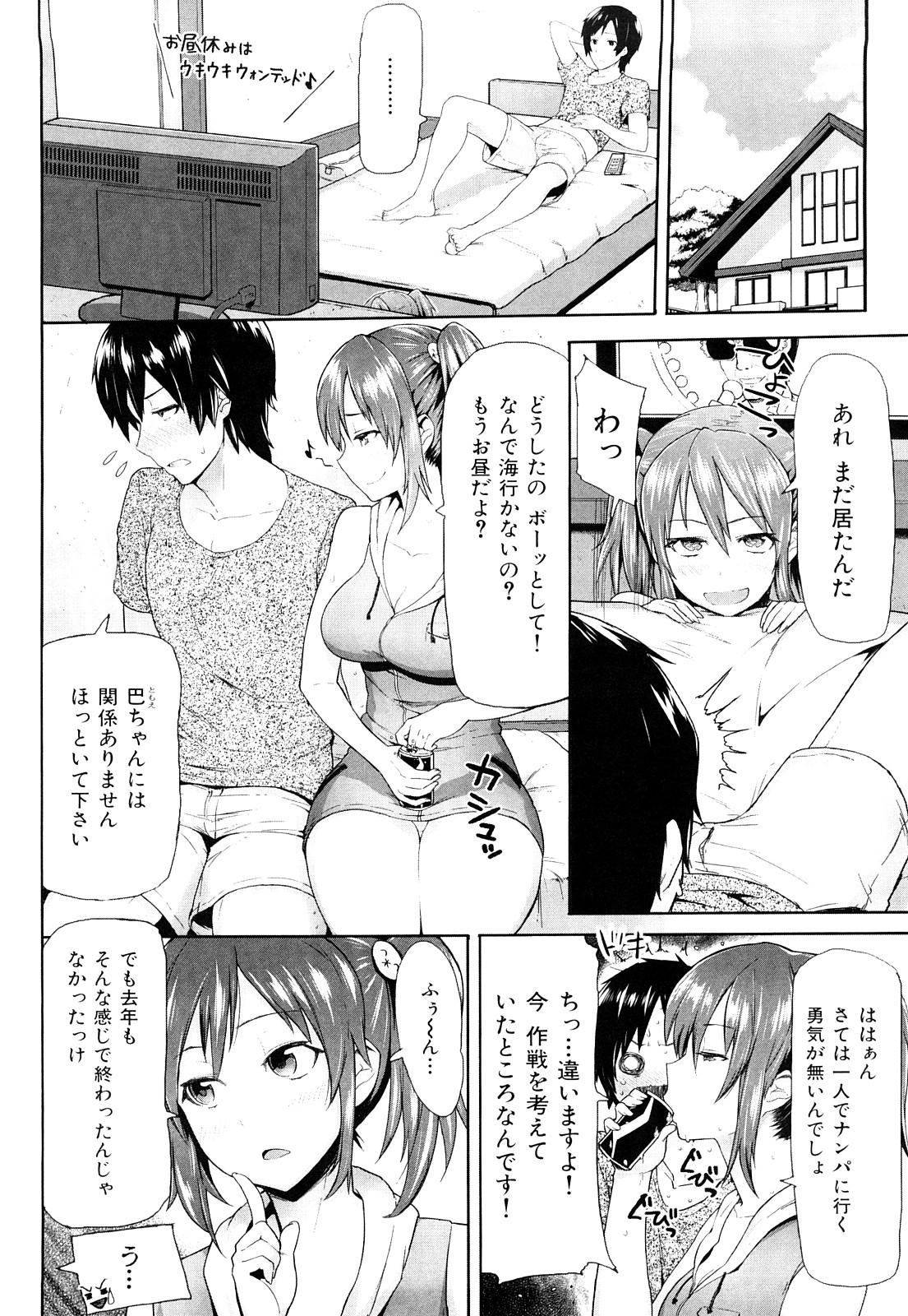 ミミカラオボエルN3