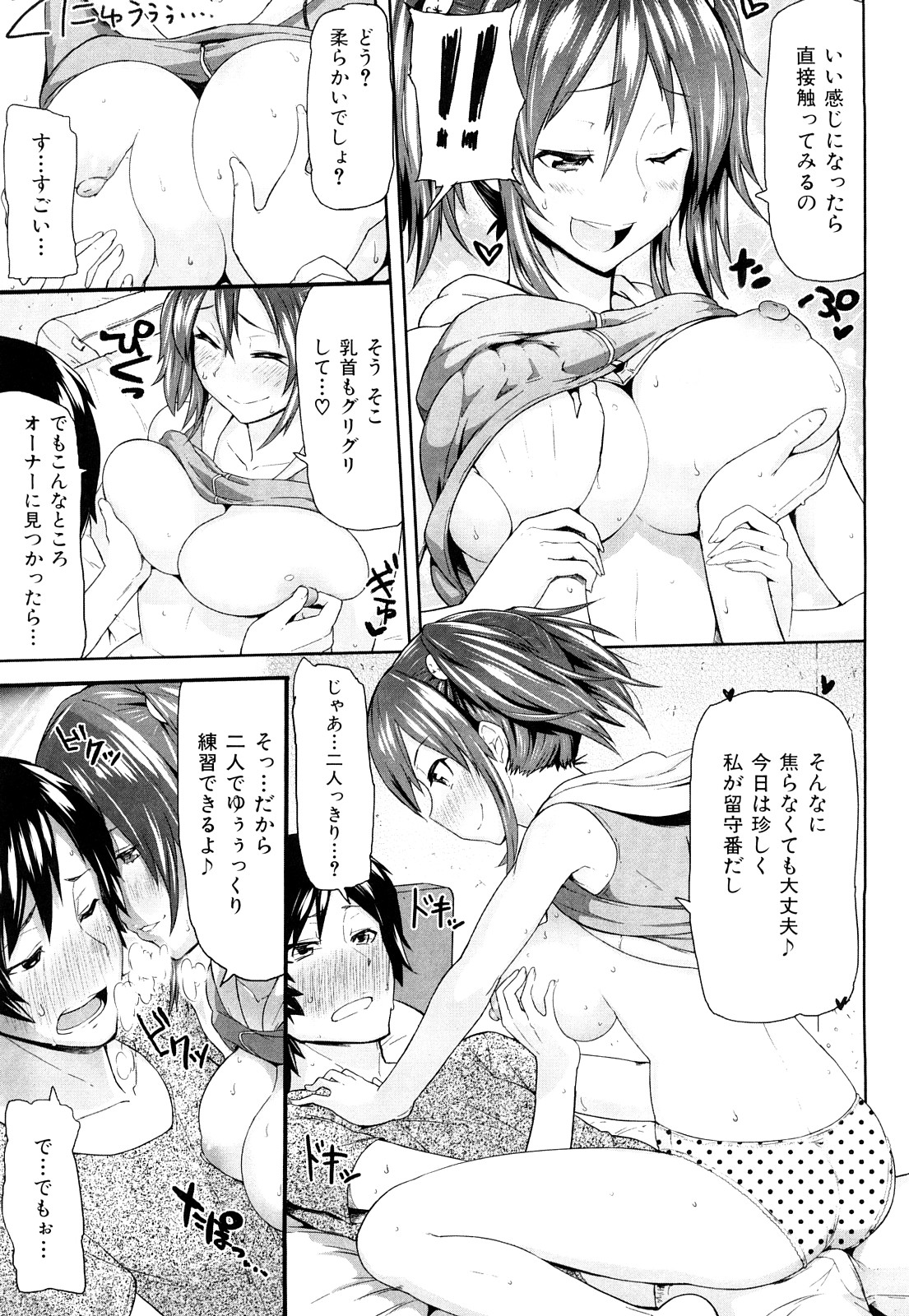 ミミカラオボエルN3