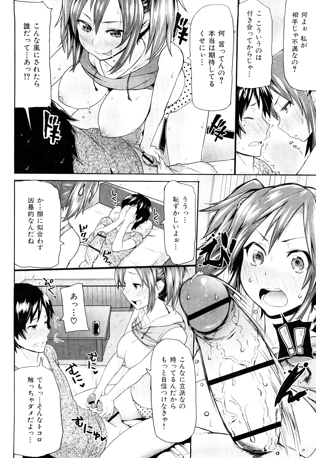 ミミカラオボエルN3