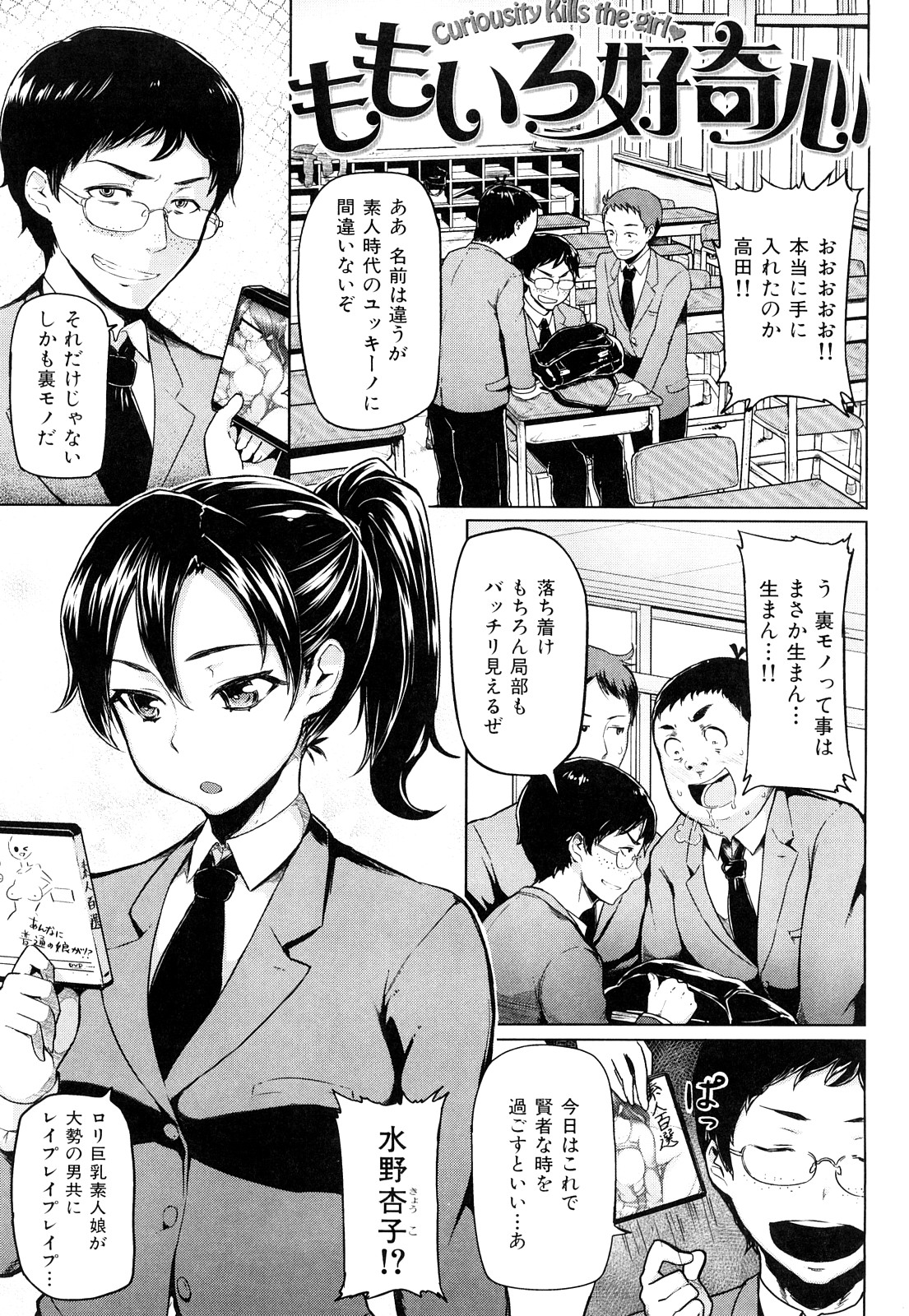 ミミカラオボエルN3