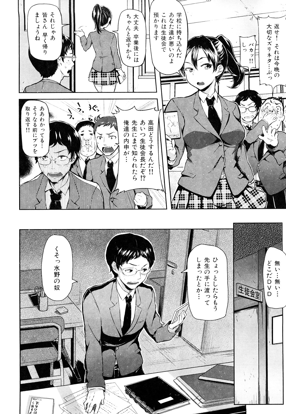 ミミカラオボエルN3