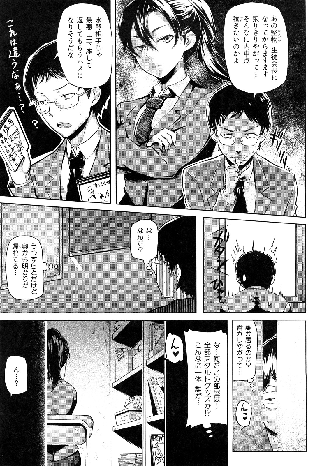 ミミカラオボエルN3