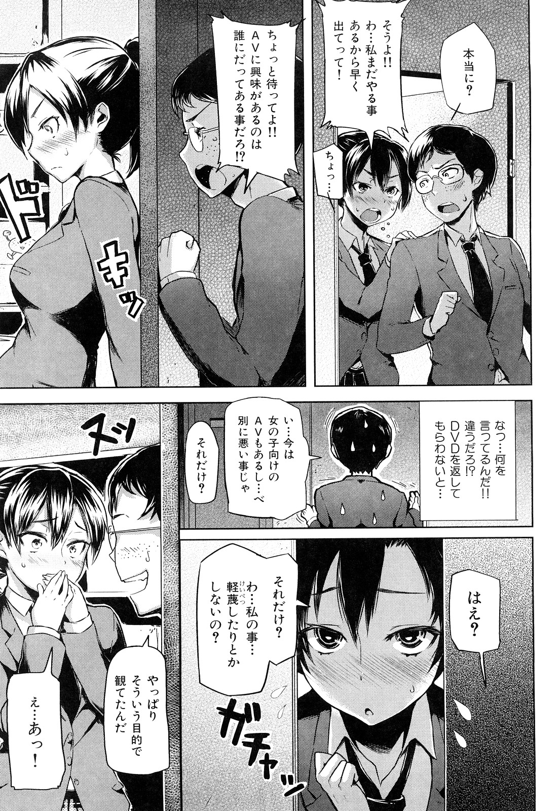 ミミカラオボエルN3