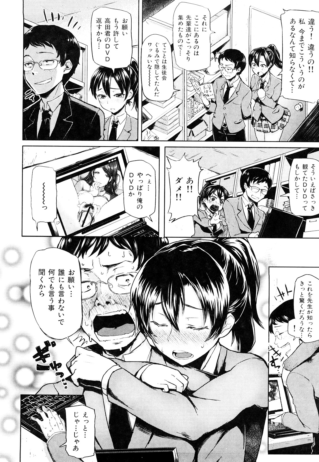 ミミカラオボエルN3