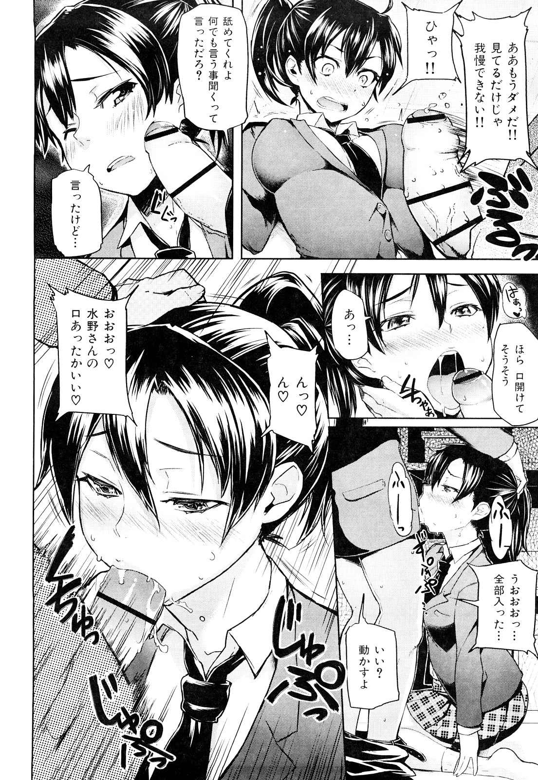 ミミカラオボエルN3