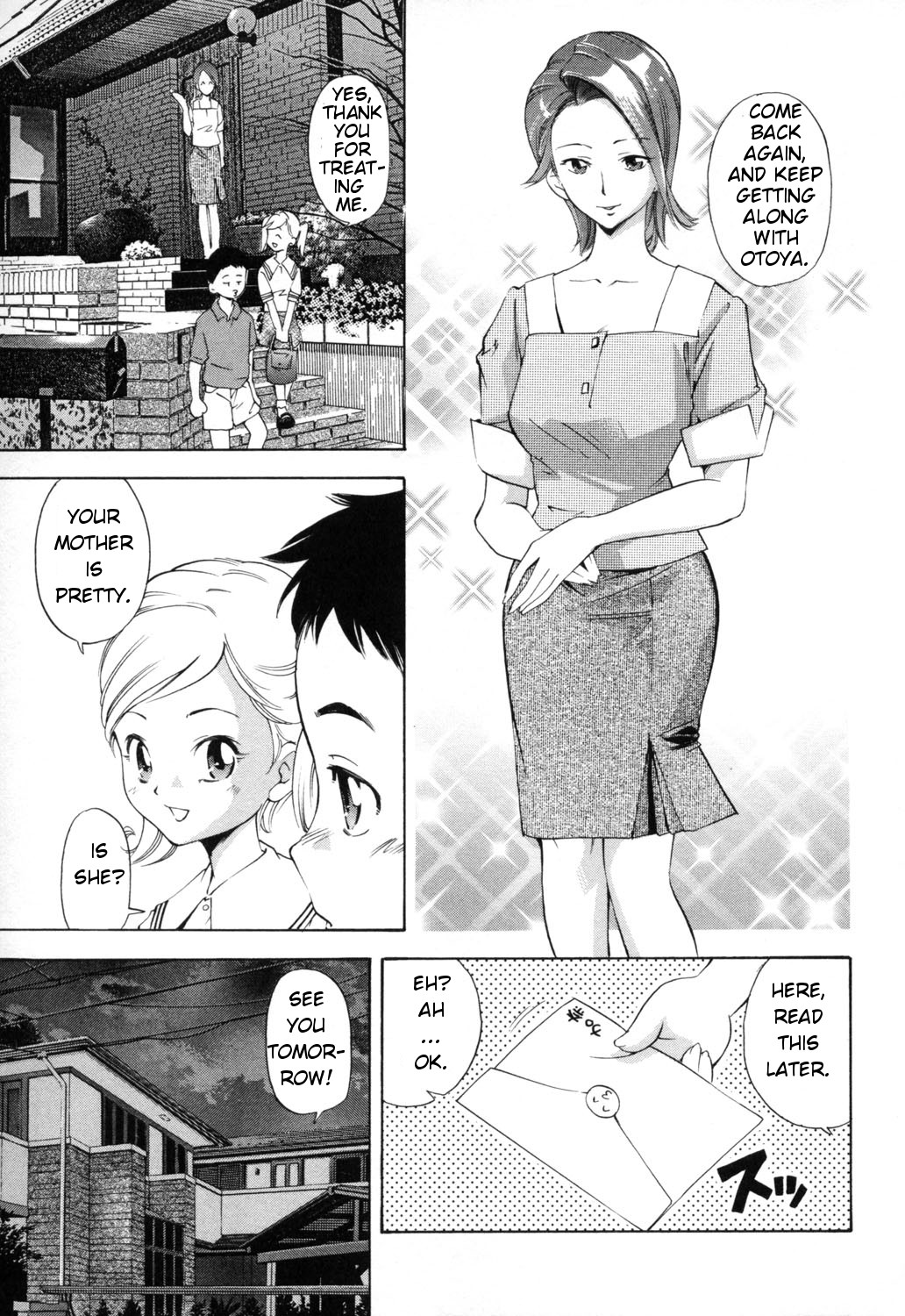 [PURUpyon西東] 淫らな母 思春期な僕 [英訳]