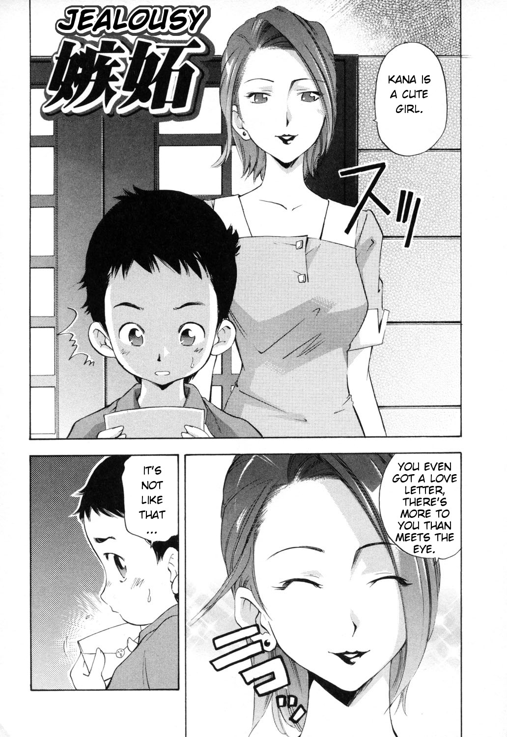 [PURUpyon西東] 淫らな母 思春期な僕 [英訳]