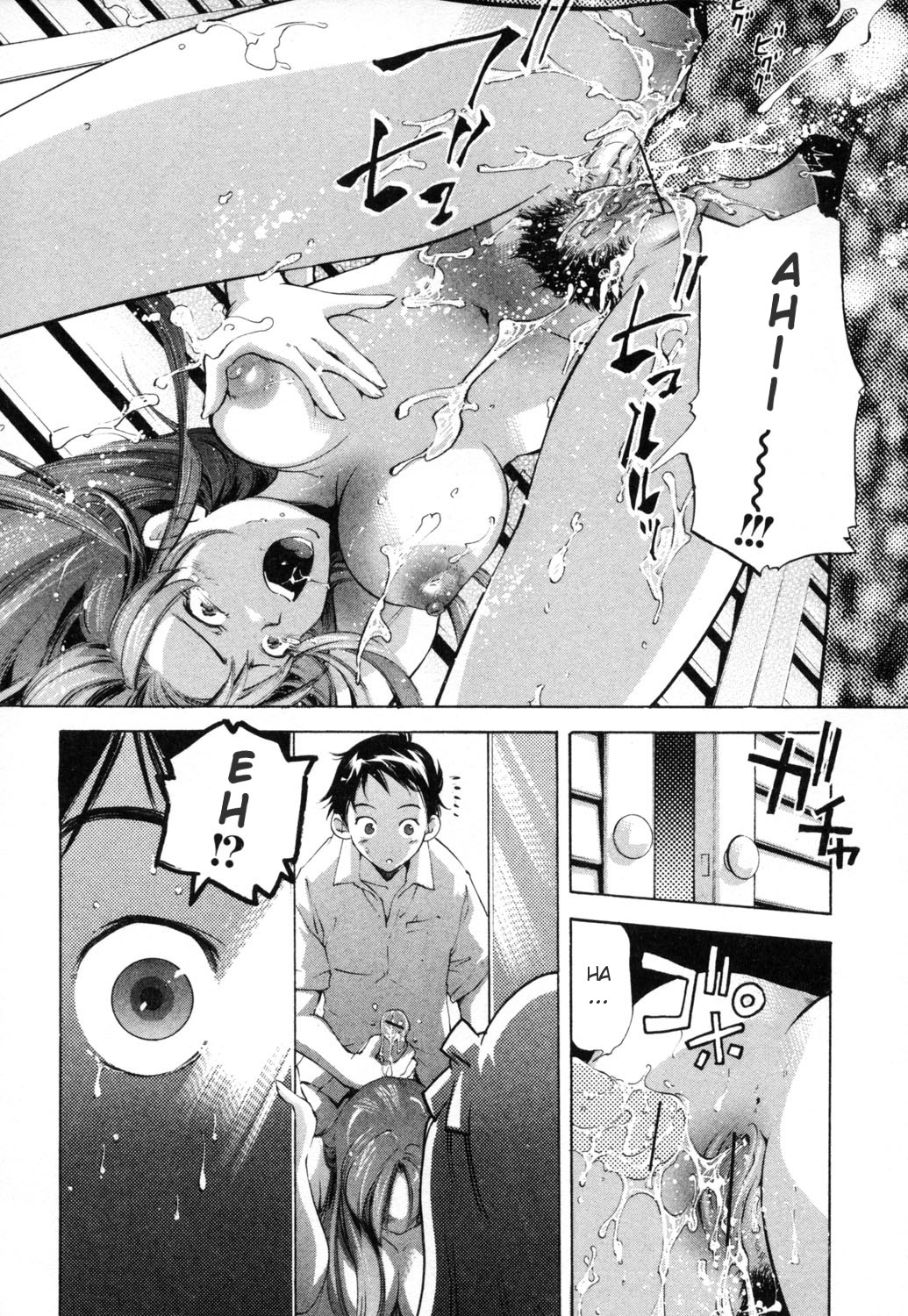 [PURUpyon西東] 淫らな母 思春期な僕 [英訳]