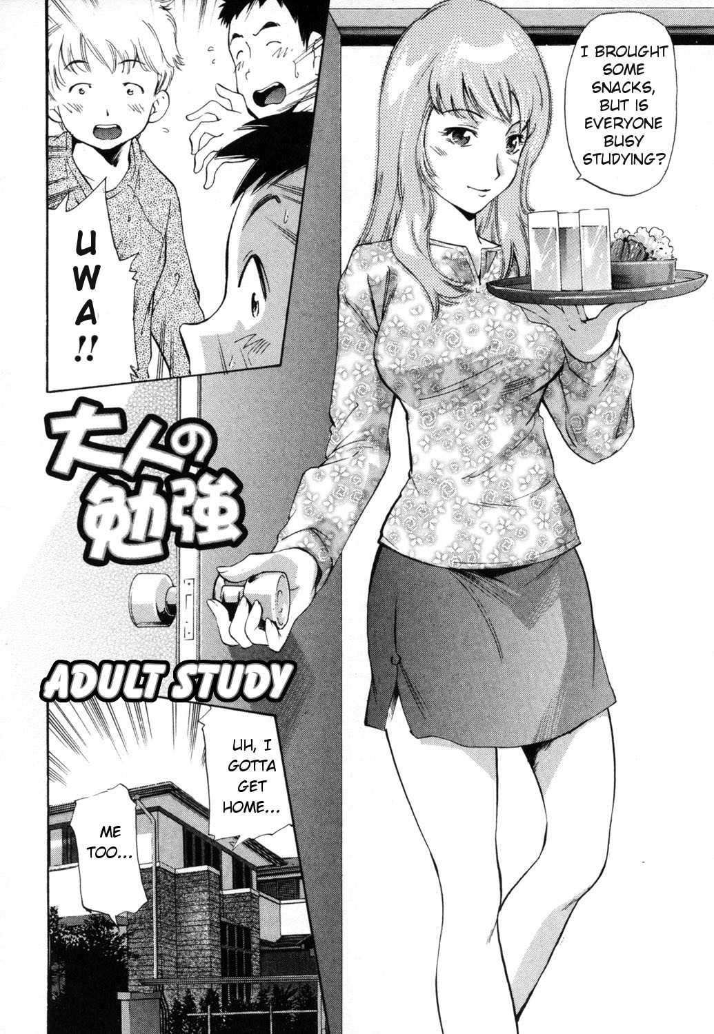 [PURUpyon西東] 淫らな母 思春期な僕 [英訳]