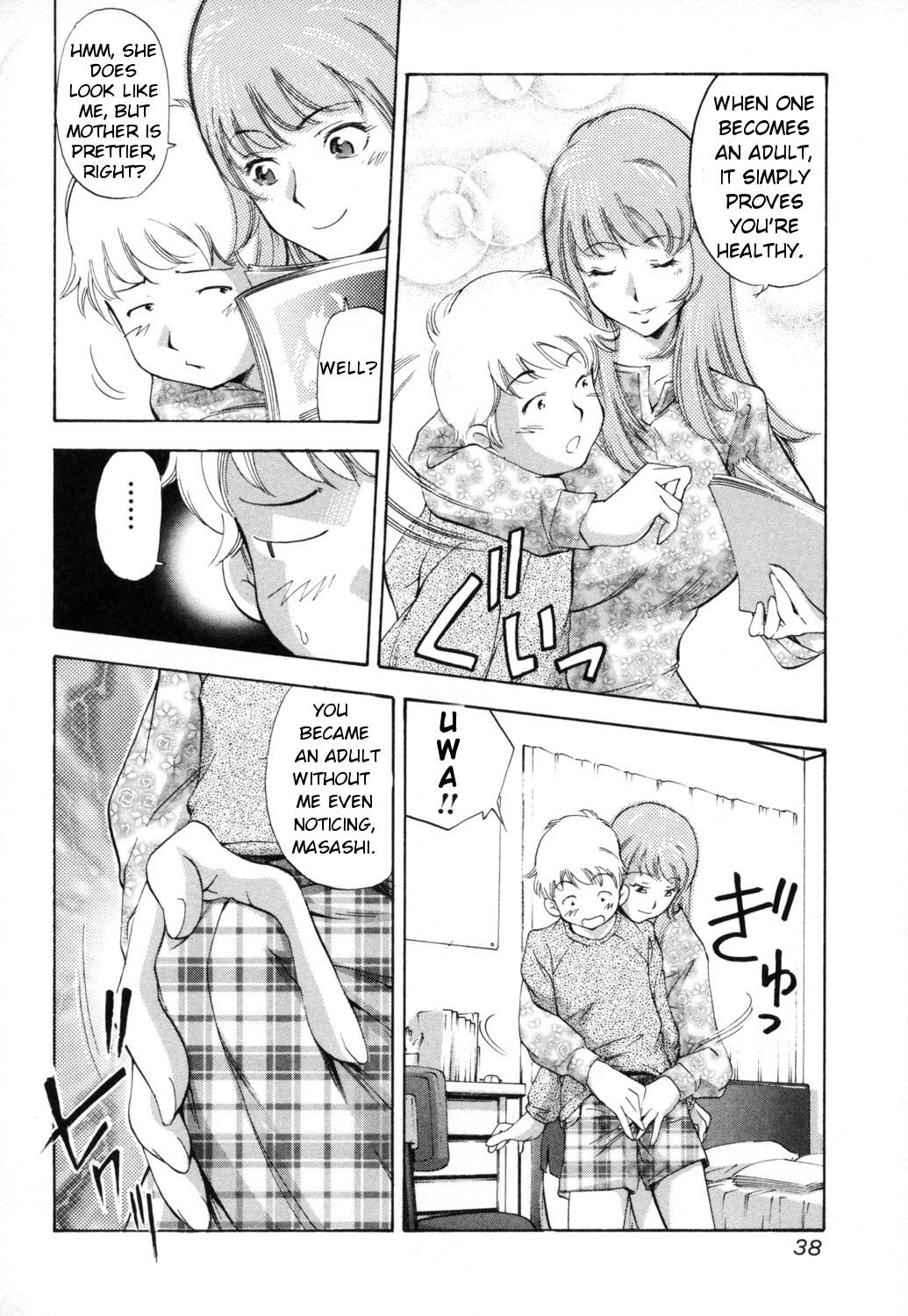 [PURUpyon西東] 淫らな母 思春期な僕 [英訳]