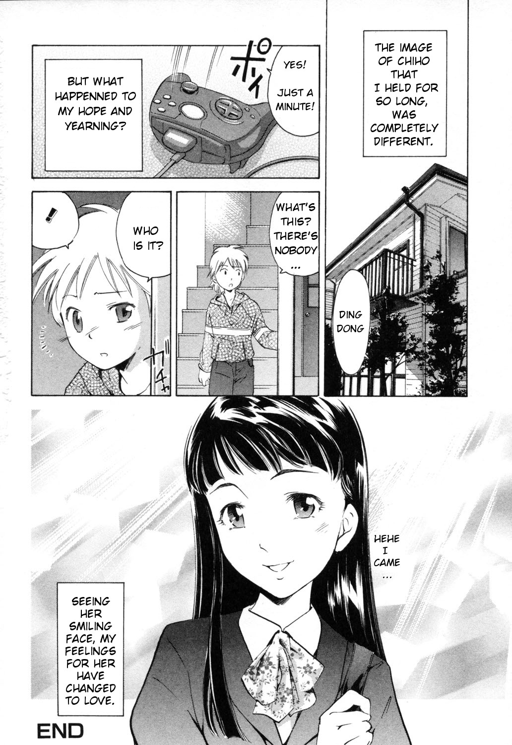 [PURUpyon西東] 淫らな母 思春期な僕 [英訳]