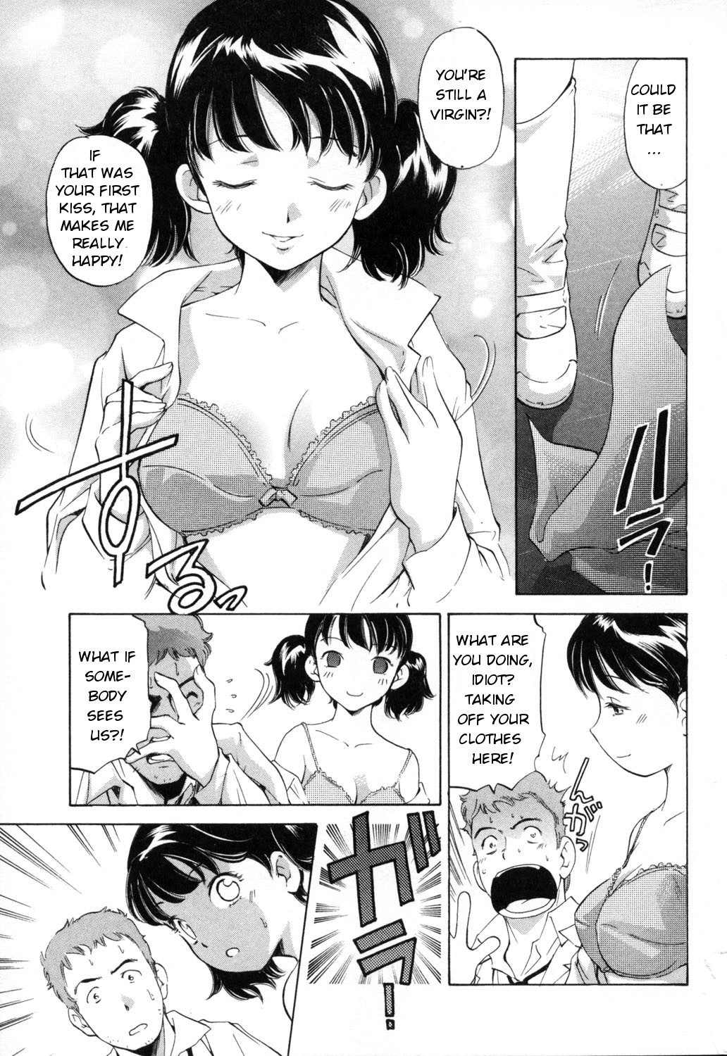 [PURUpyon西東] 淫らな母 思春期な僕 [英訳]