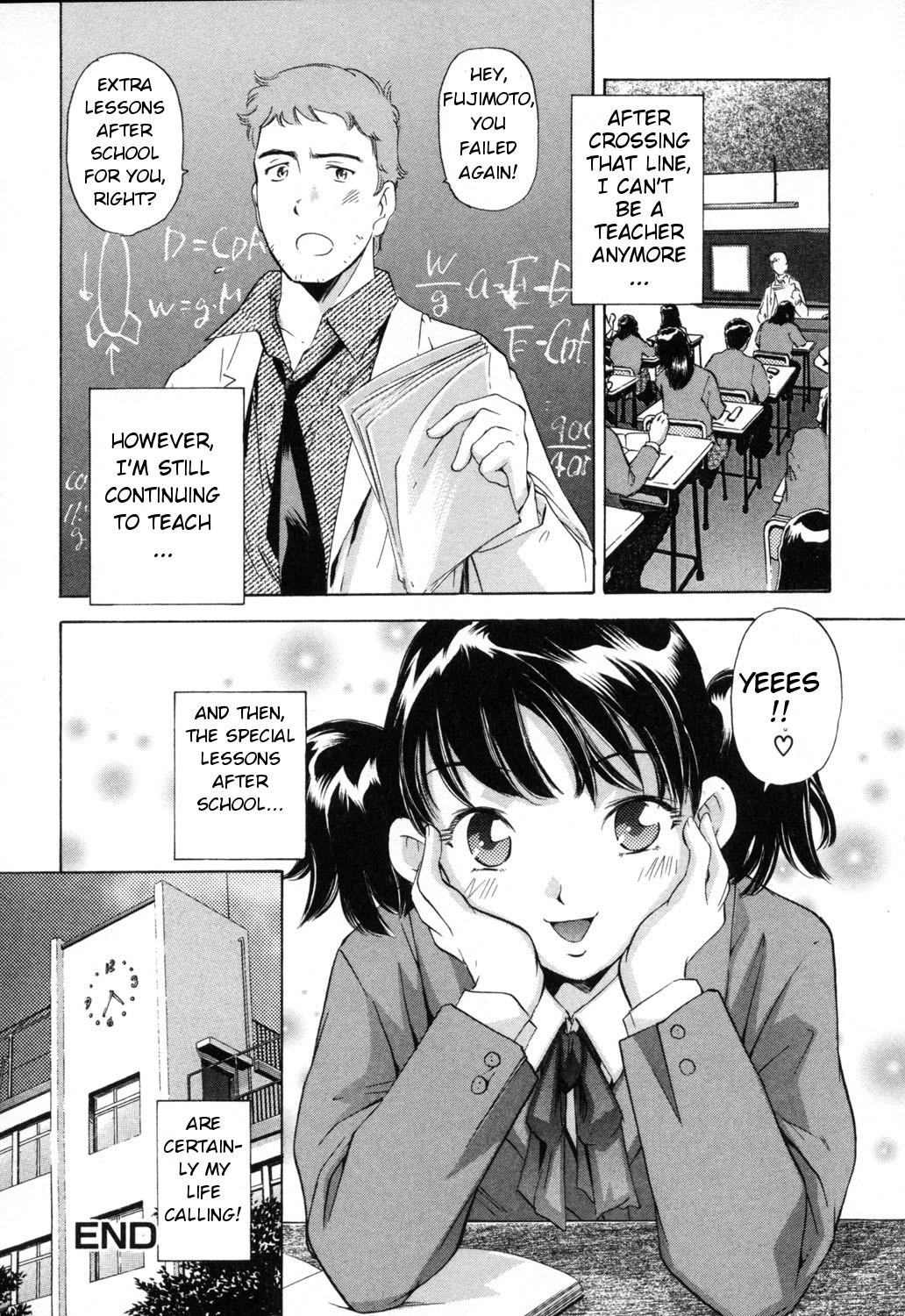 [PURUpyon西東] 淫らな母 思春期な僕 [英訳]