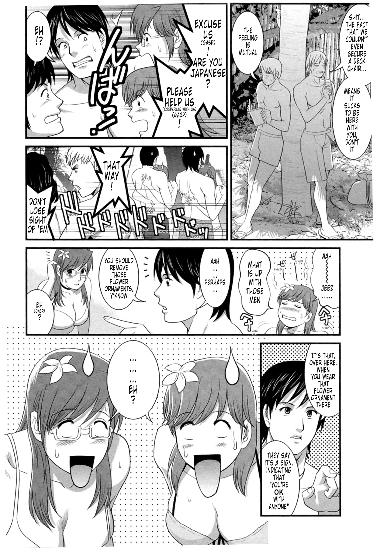 [彩画堂] 派遣のむうこさん2 第11-16話 [英訳]