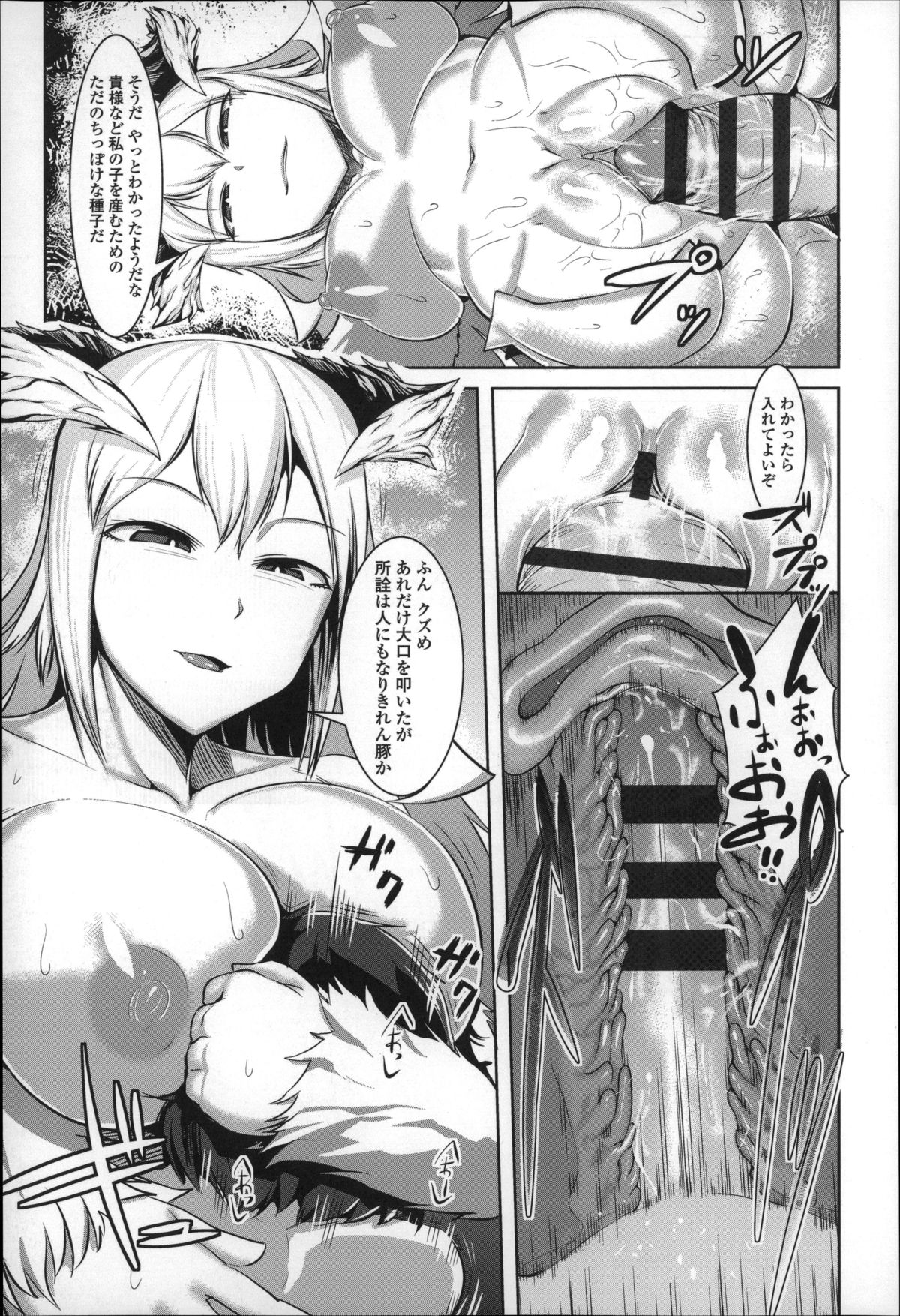 [AHOBAKA] 僕だけの向こう側