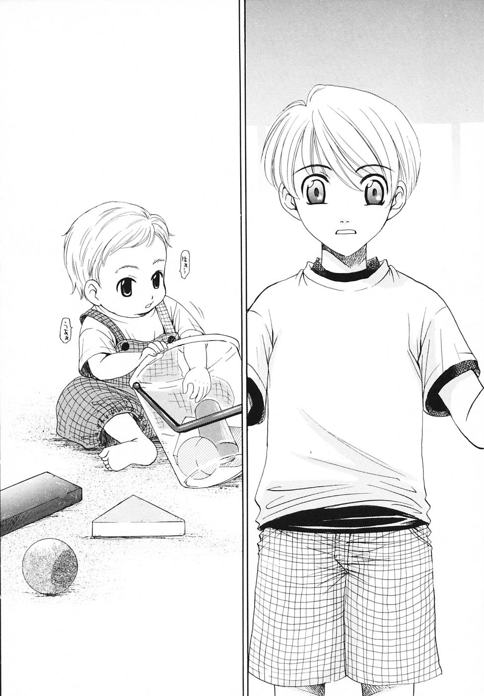 【後藤晃】こどものじかんVol.03【生】