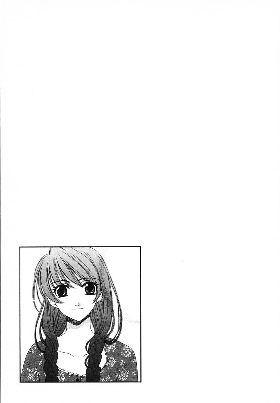 【後藤晃】こどものじかんVol.03【生】