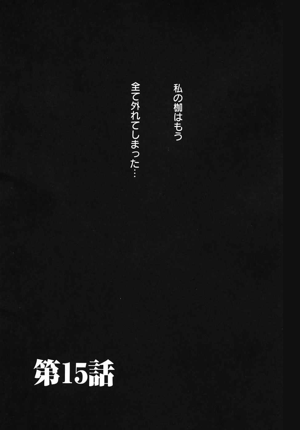 【後藤晃】こどものじかんVol.03【生】