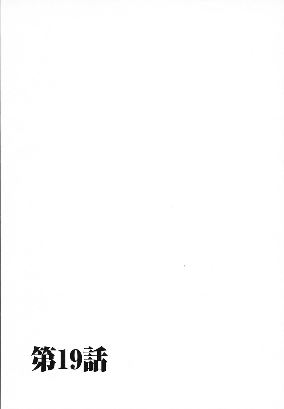 【後藤晃】こどものじかんVol.03【生】