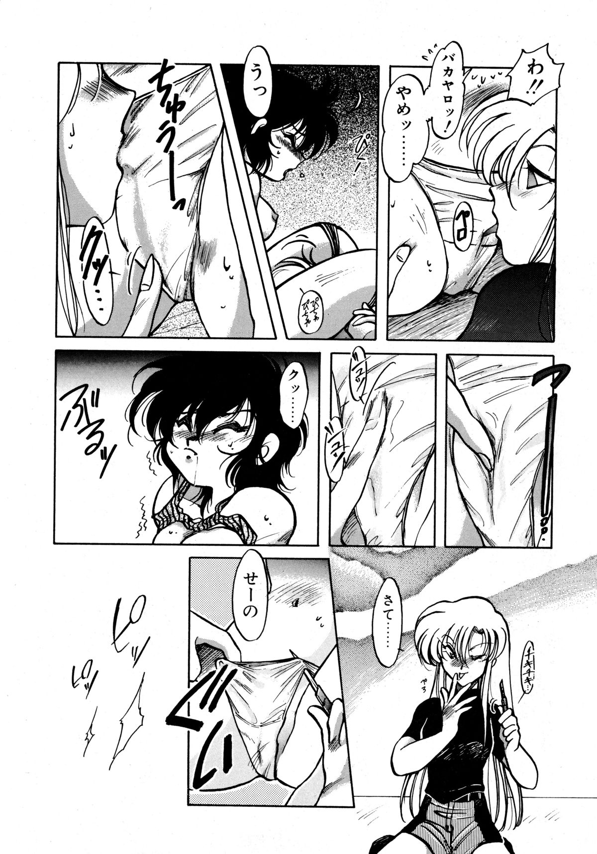 [いとう直] ファーストA