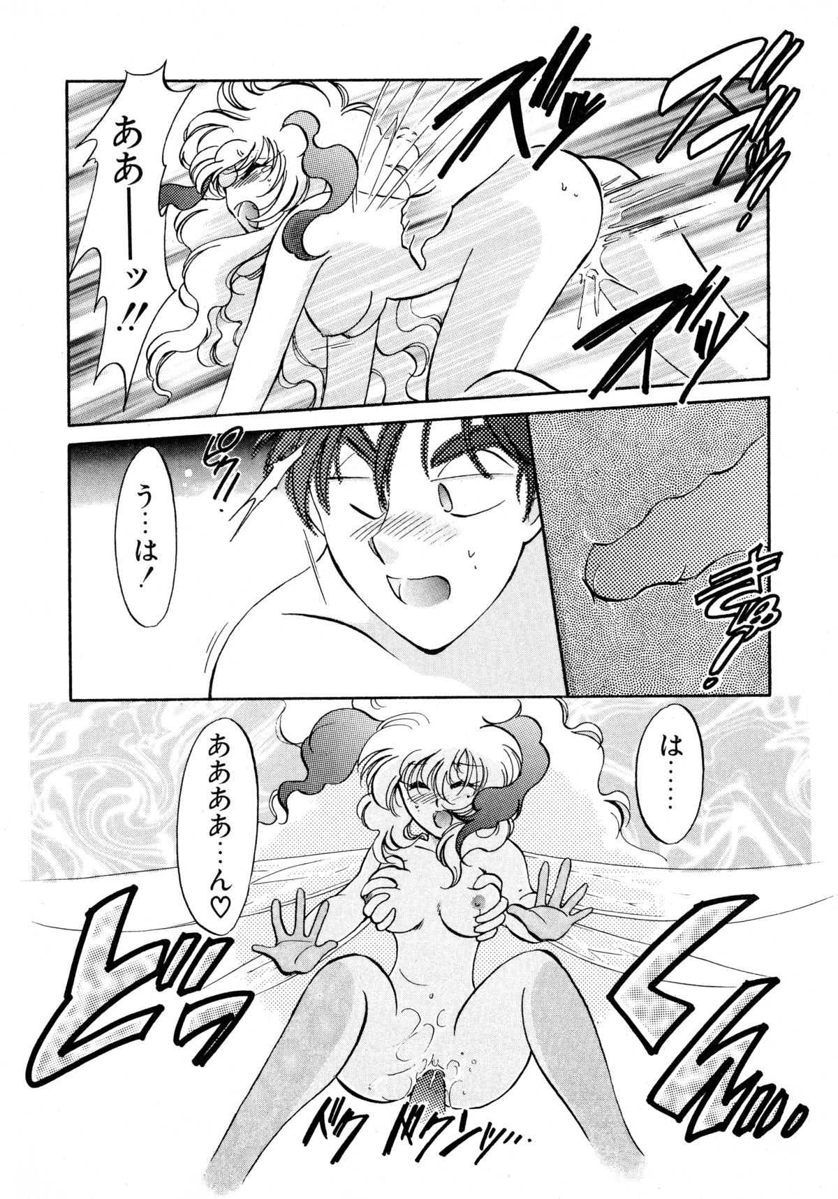 [いとう直] ファーストA