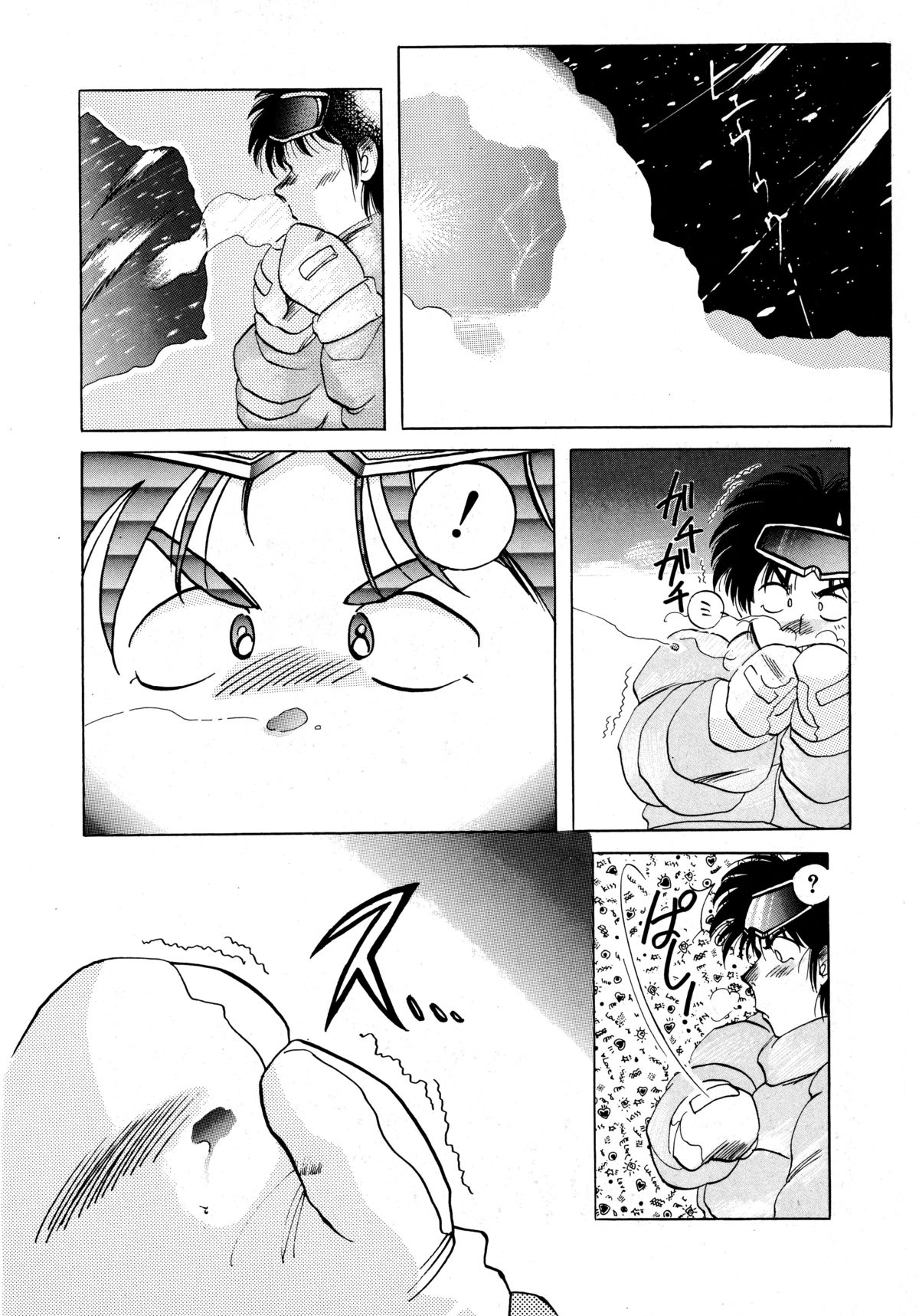 [いとう直] ファーストA