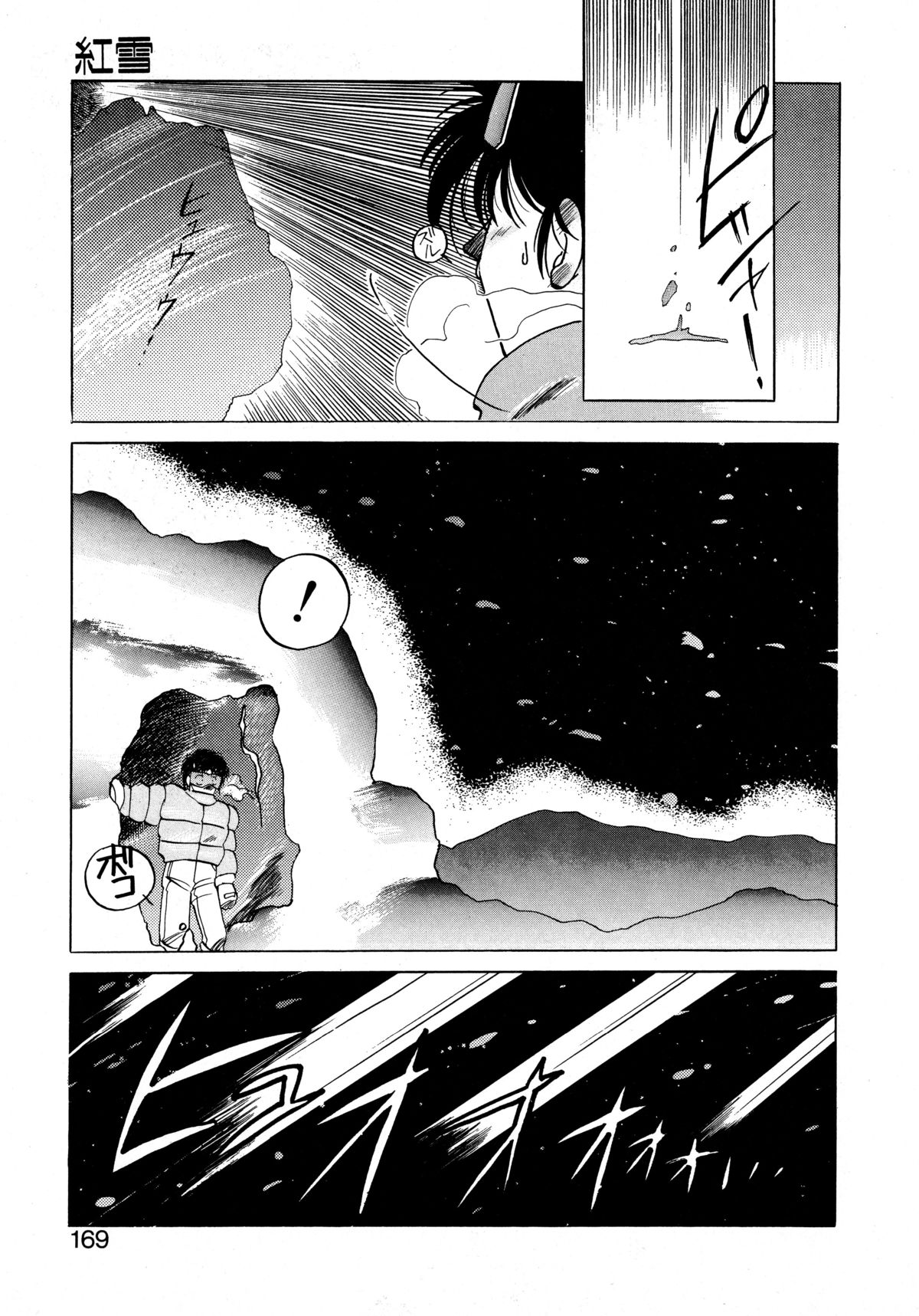 [いとう直] ファーストA