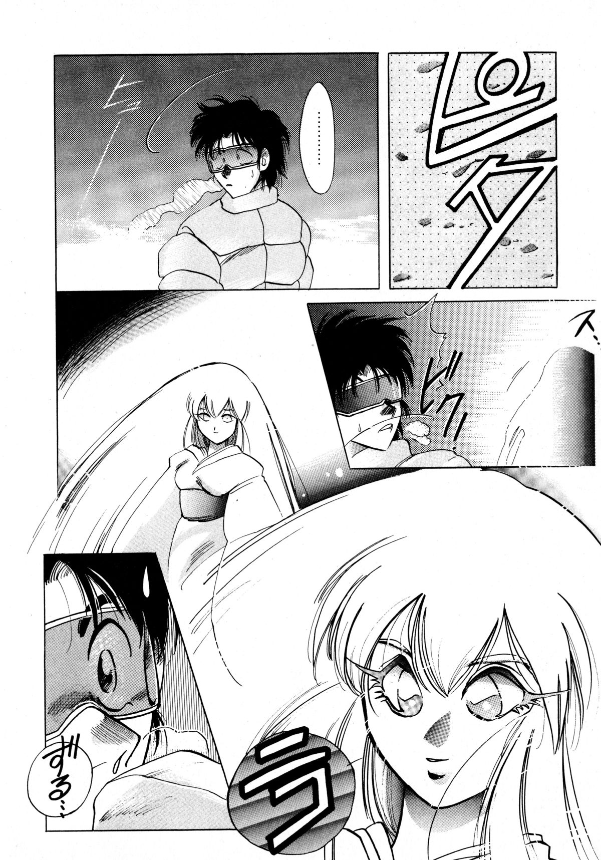 [いとう直] ファーストA